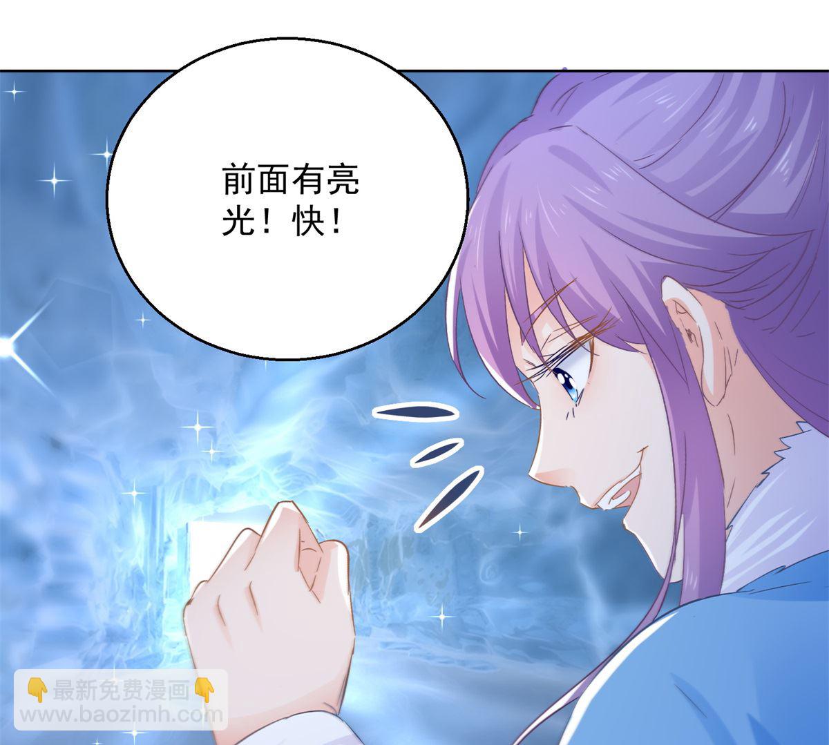 第79话 发现山神(1/2)-第79话