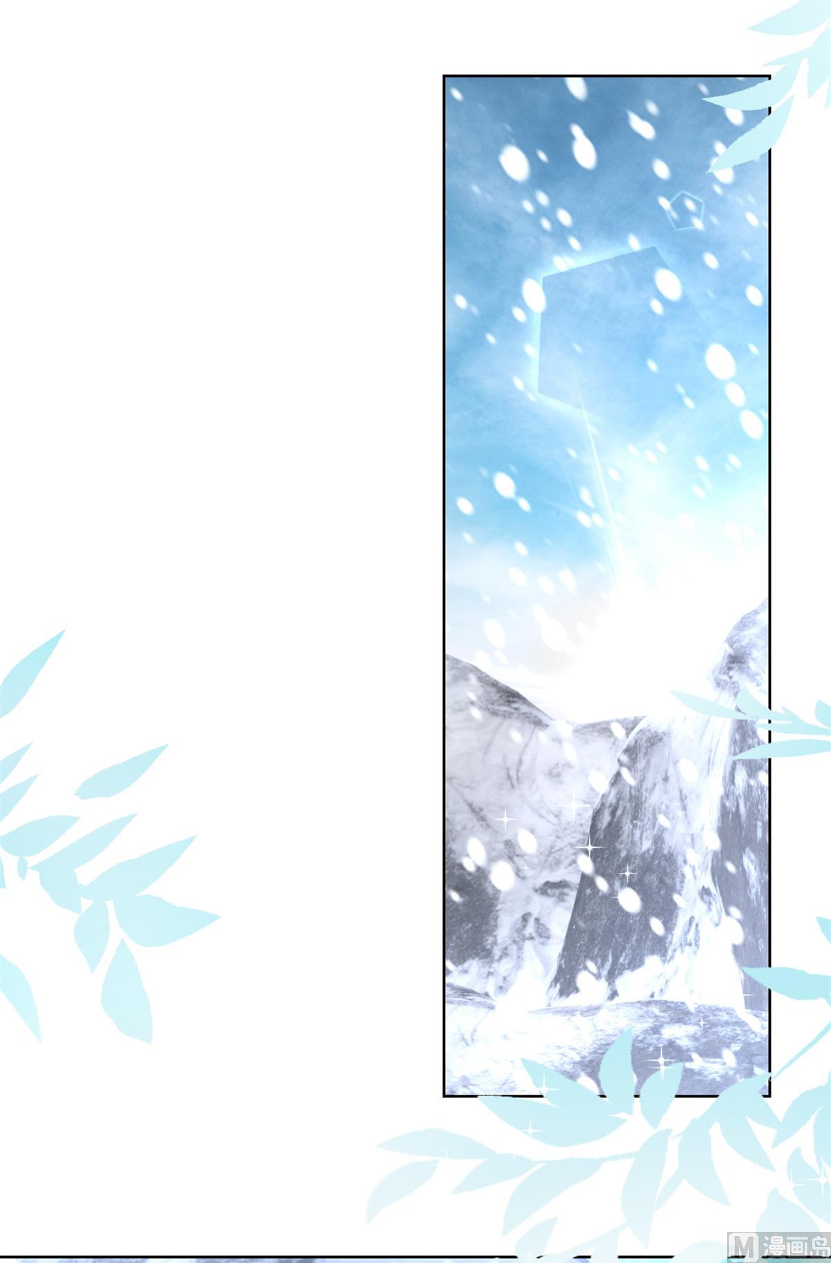 第79话 发现山神(1/2)-第79话