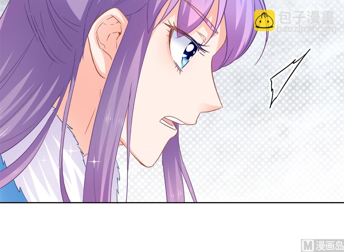 第79话 发现山神(1/2)-第79话