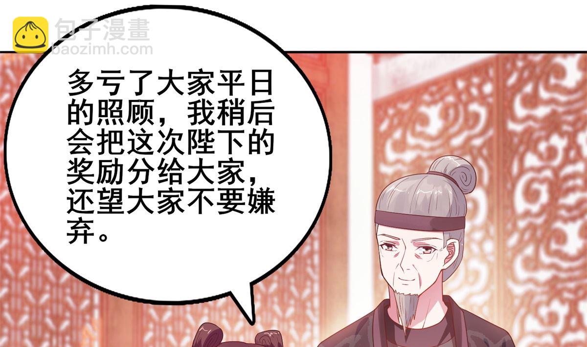 第9话 这里有人(1/2)-第9话