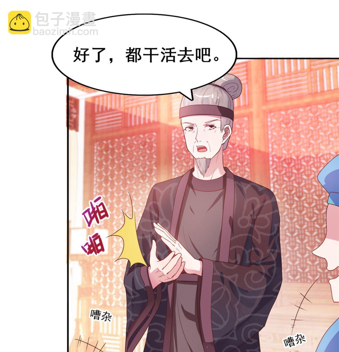 第9话 这里有人(1/2)-第9话