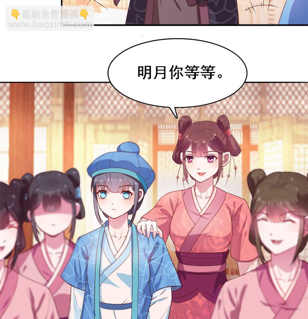 第9话 这里有人(1/2)-第9话