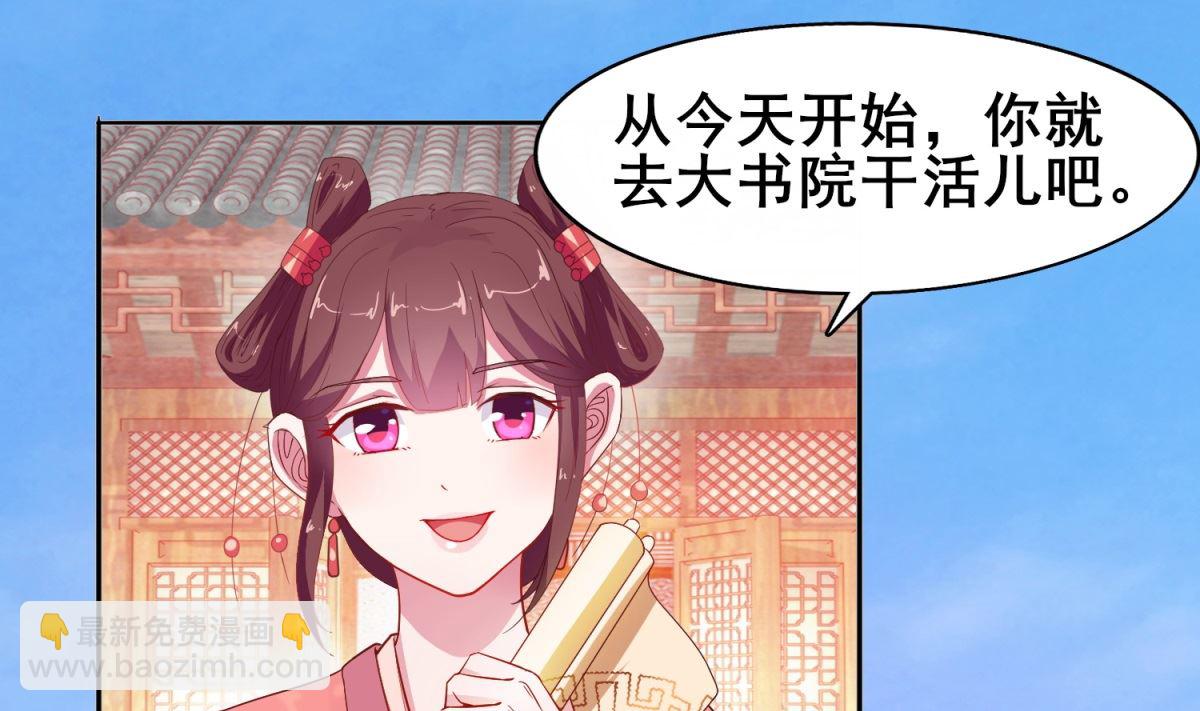 第9话 这里有人(1/2)-第9话