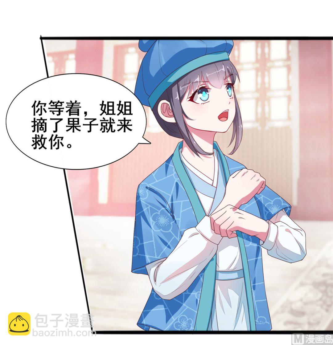 第9话 这里有人(1/2)-第9话