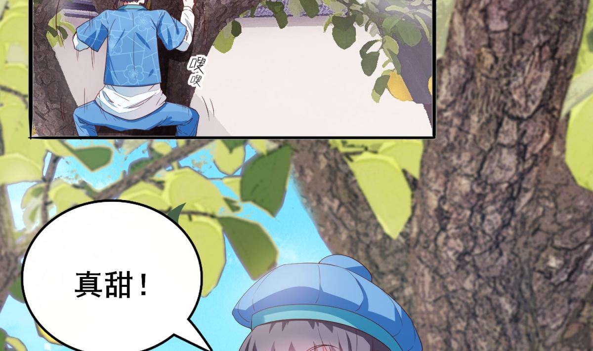 第9话 这里有人(1/2)-第9话