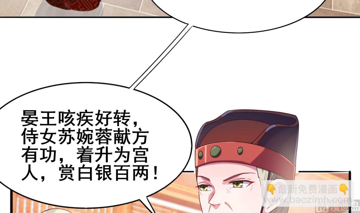 第9话 这里有人(1/2)-第9话