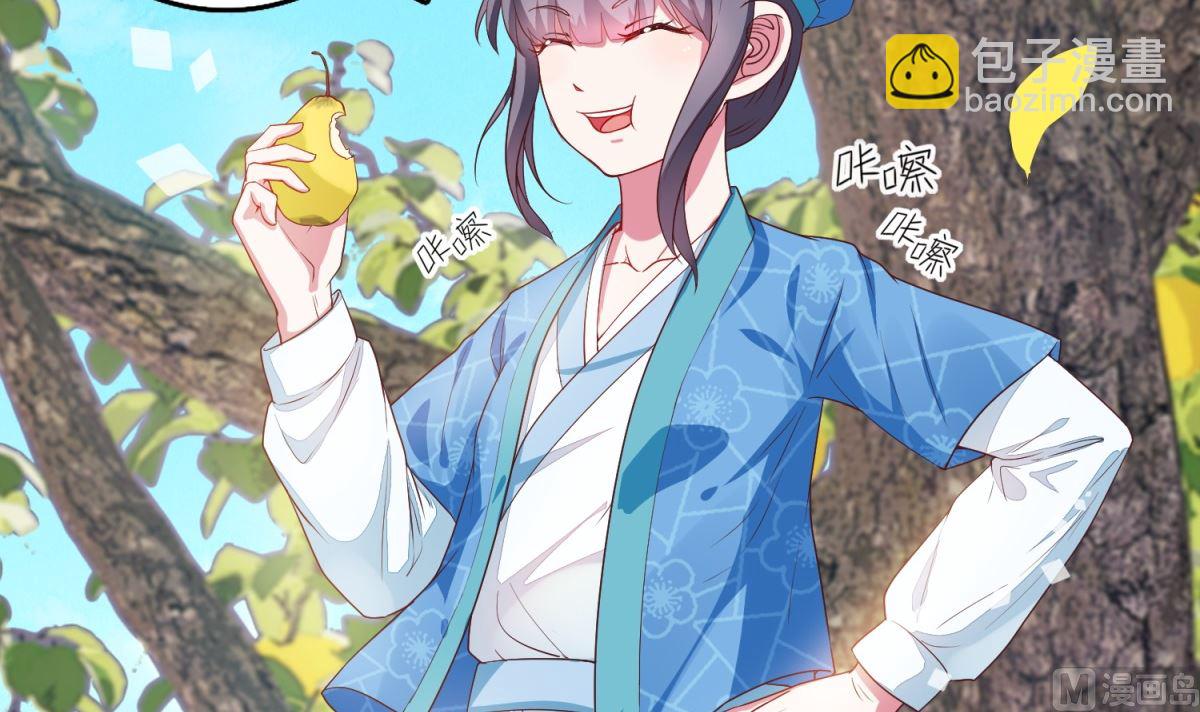 第9话 这里有人(1/2)-第9话