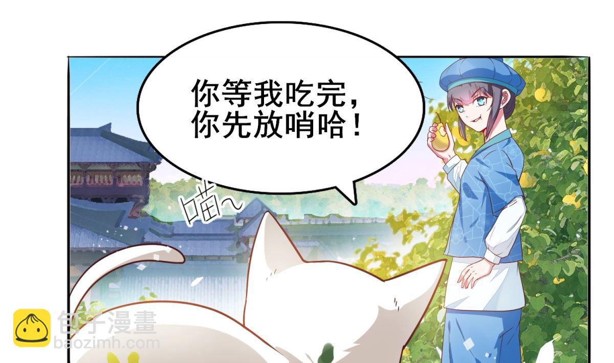 第9话 这里有人(1/2)-第9话