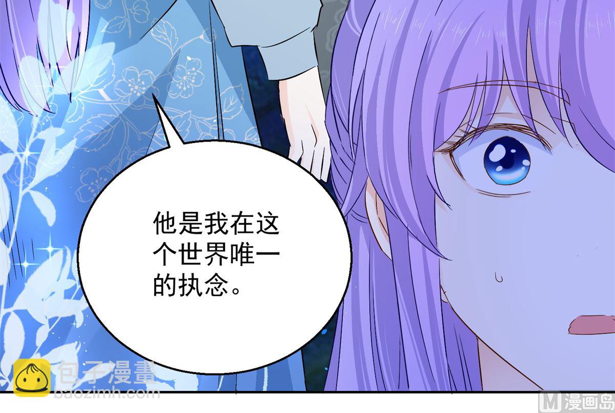 第81话 捆仙术(1/2)-第81话