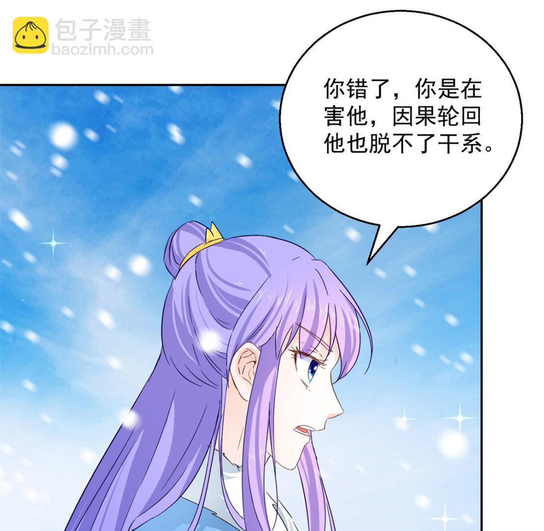 第81话 捆仙术(1/2)-第81话