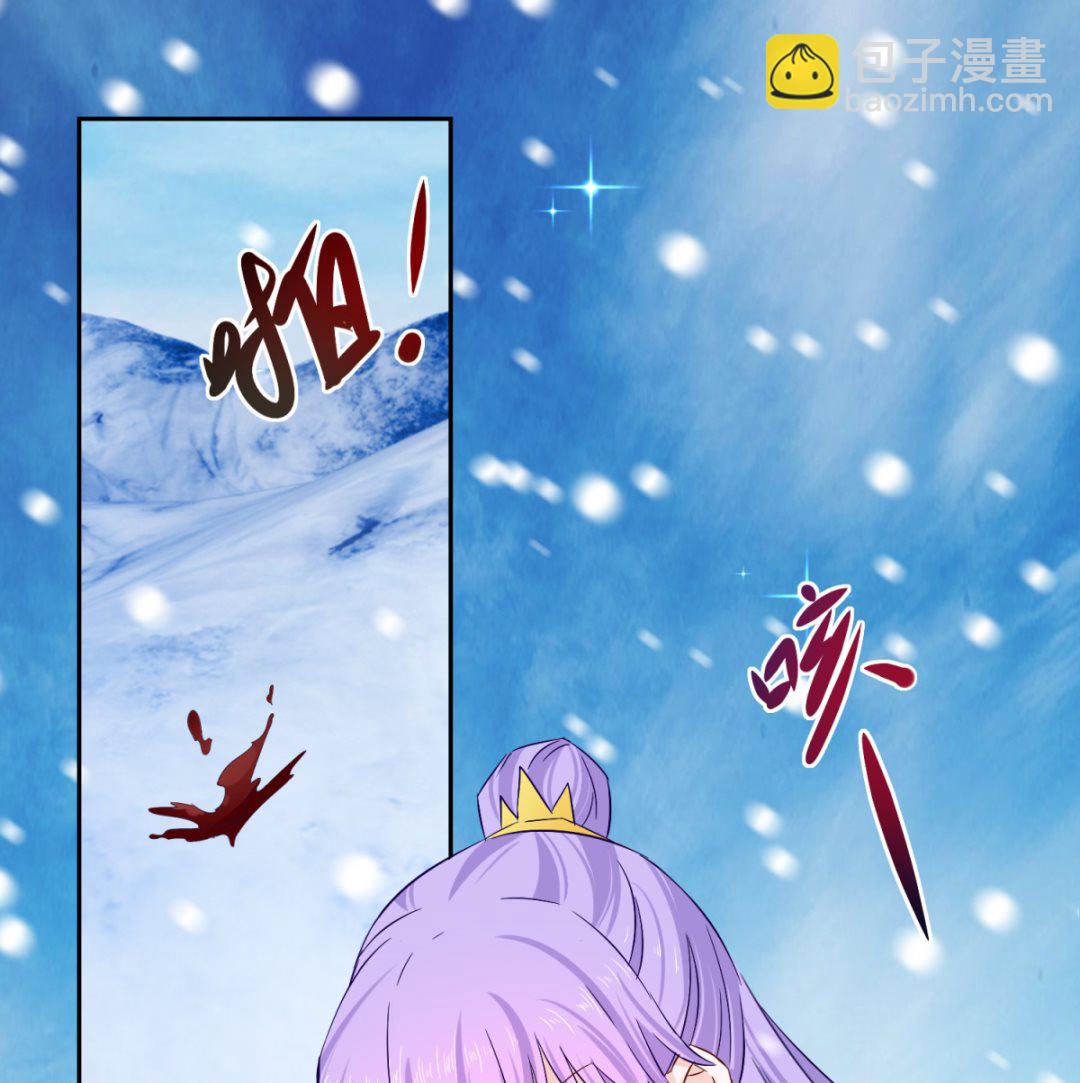 第81话 捆仙术(1/2)-第81话