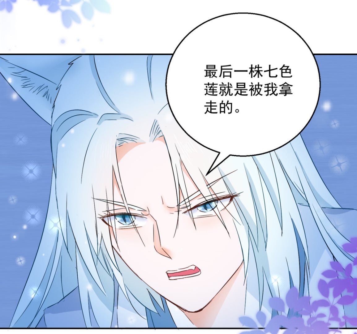 第81话 捆仙术(1/2)-第81话