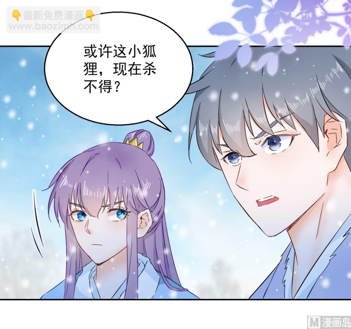 第81话 捆仙术(1/2)-第81话