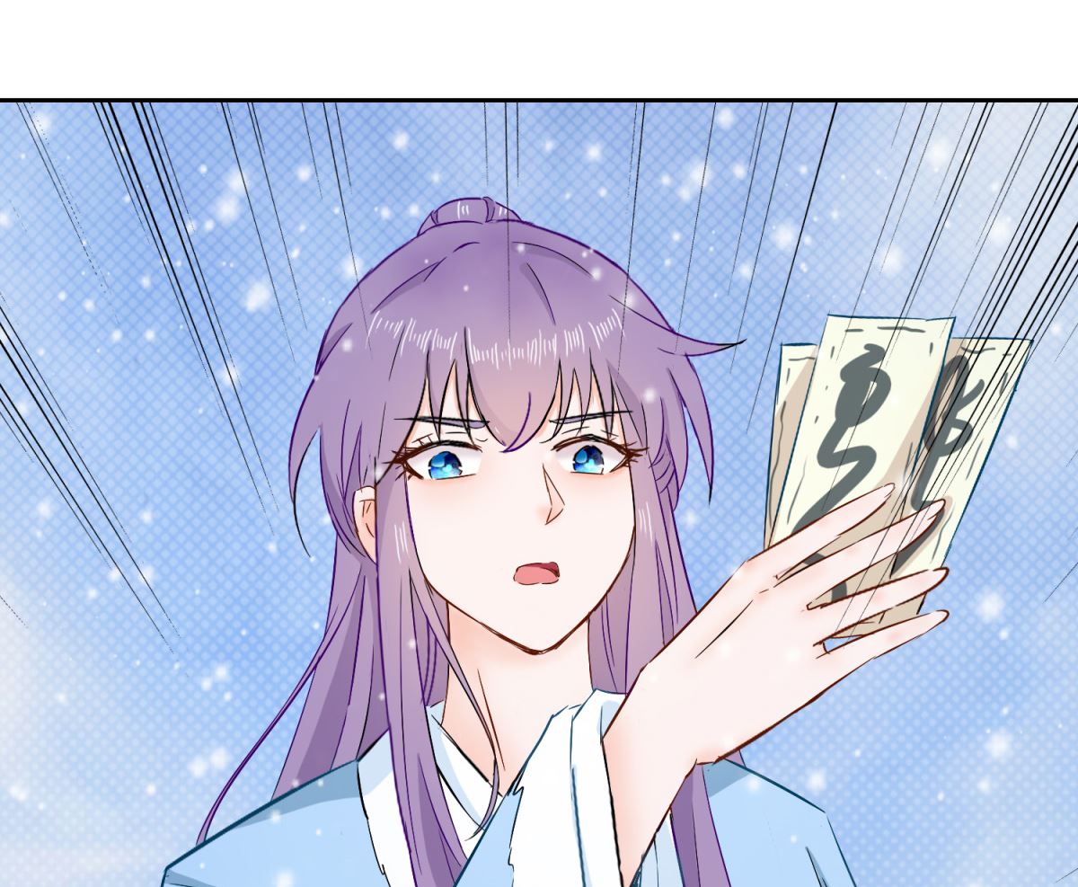 第81话 捆仙术(1/2)-第81话