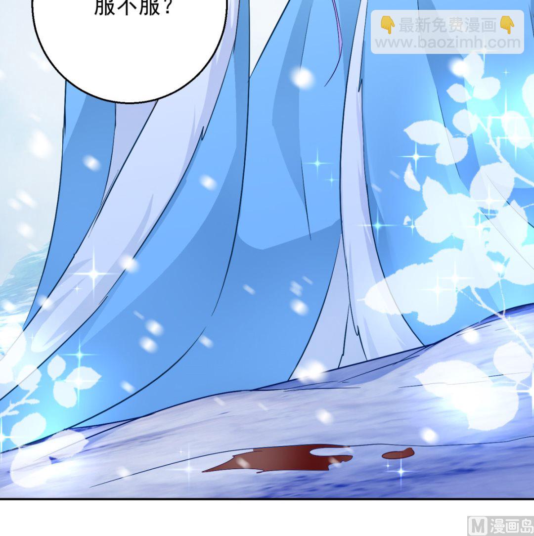 第81话 捆仙术(1/2)-第81话