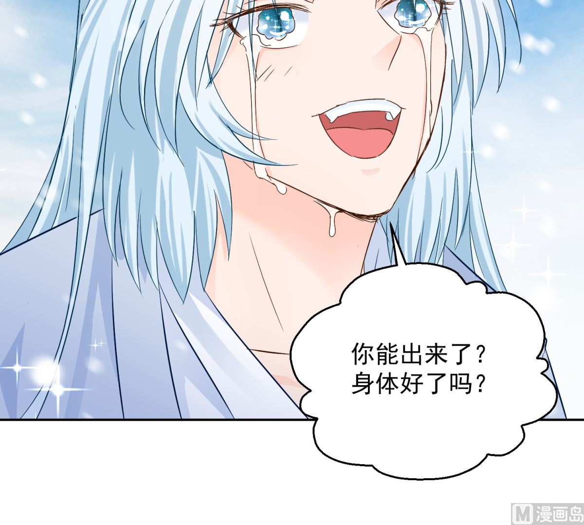 第81话 捆仙术(1/2)-第81话