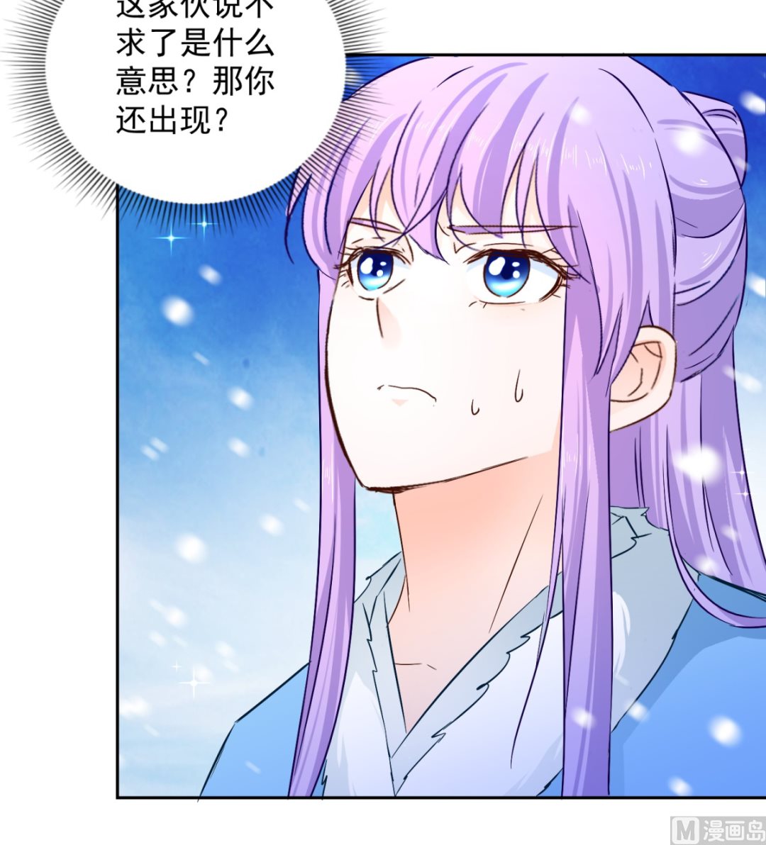 第81话 捆仙术(1/2)-第81话