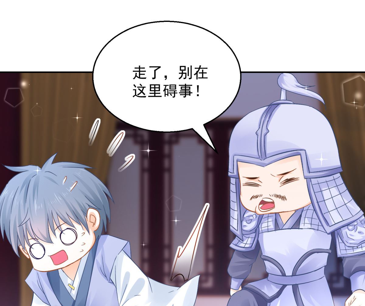 第83话 天生一对(1/2)-第83话