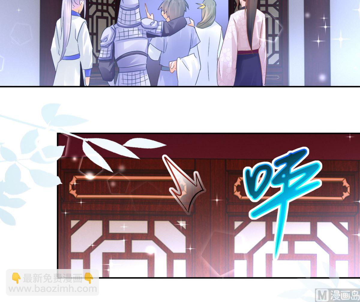 第83话 天生一对(1/2)-第83话