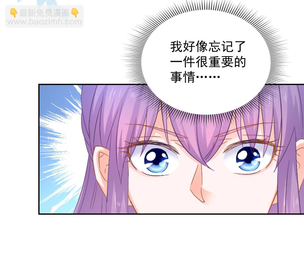 第83话 天生一对(1/2)-第83话