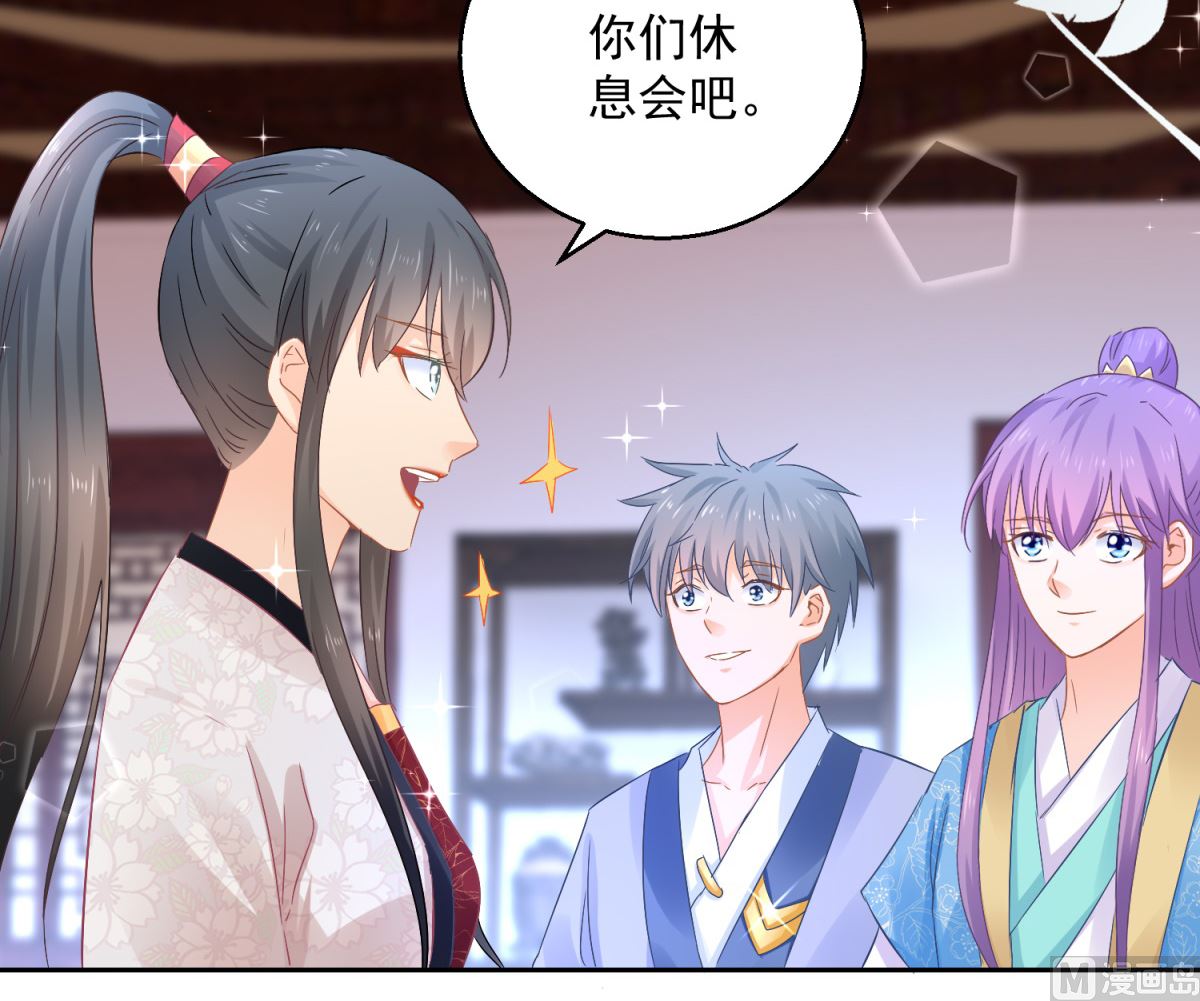 第83话 天生一对(1/2)-第83话