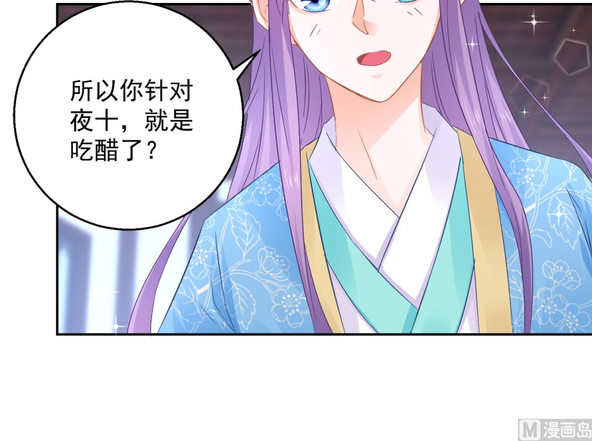 第83话 天生一对(1/2)-第83话