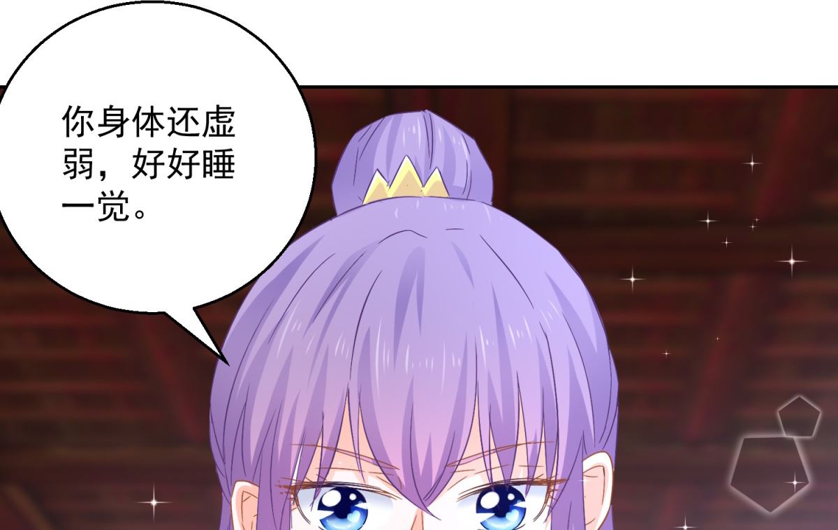 第83话 天生一对(1/2)-第83话