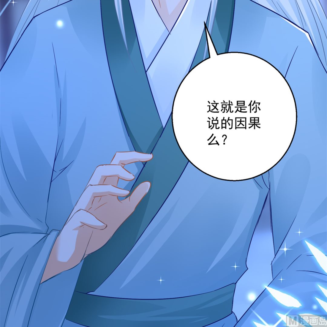 第85话 被囚阿鼻道(1/2)-第85话