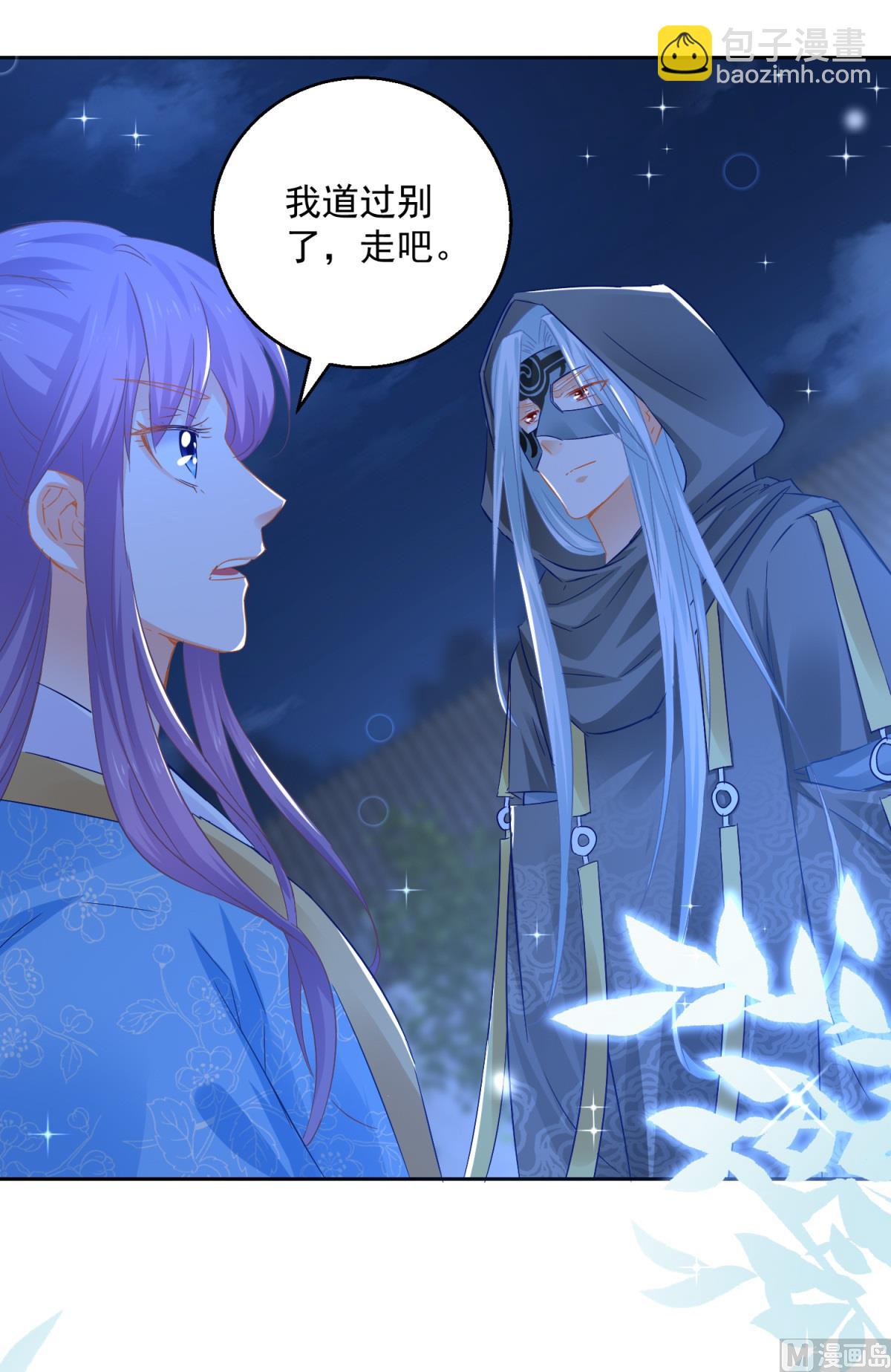 第85话 被囚阿鼻道(1/2)-第85话