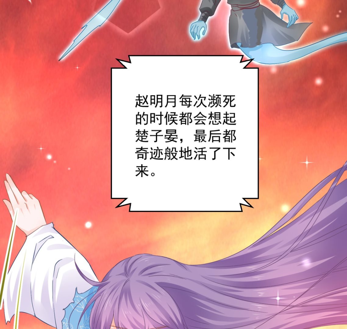 第85话 被囚阿鼻道(1/2)-第85话