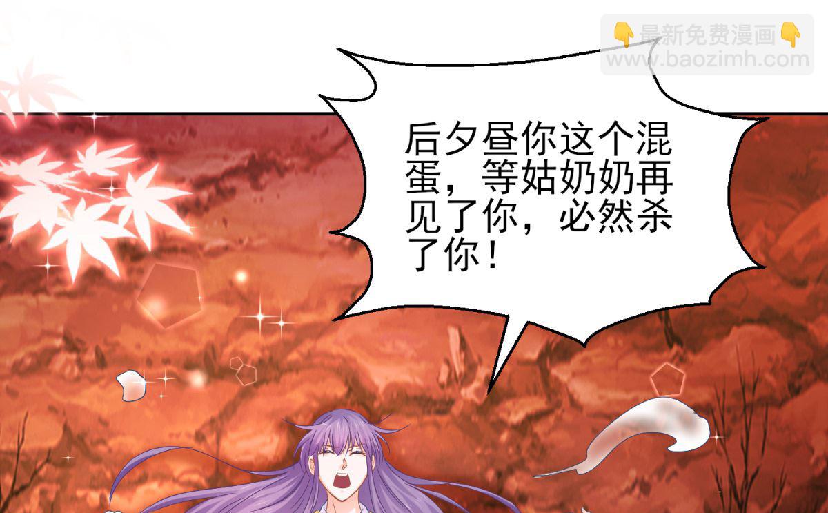 第85话 被囚阿鼻道(1/2)-第85话