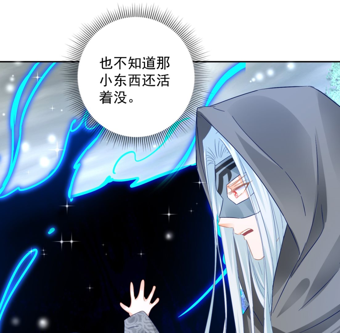 第85话 被囚阿鼻道(1/2)-第85话