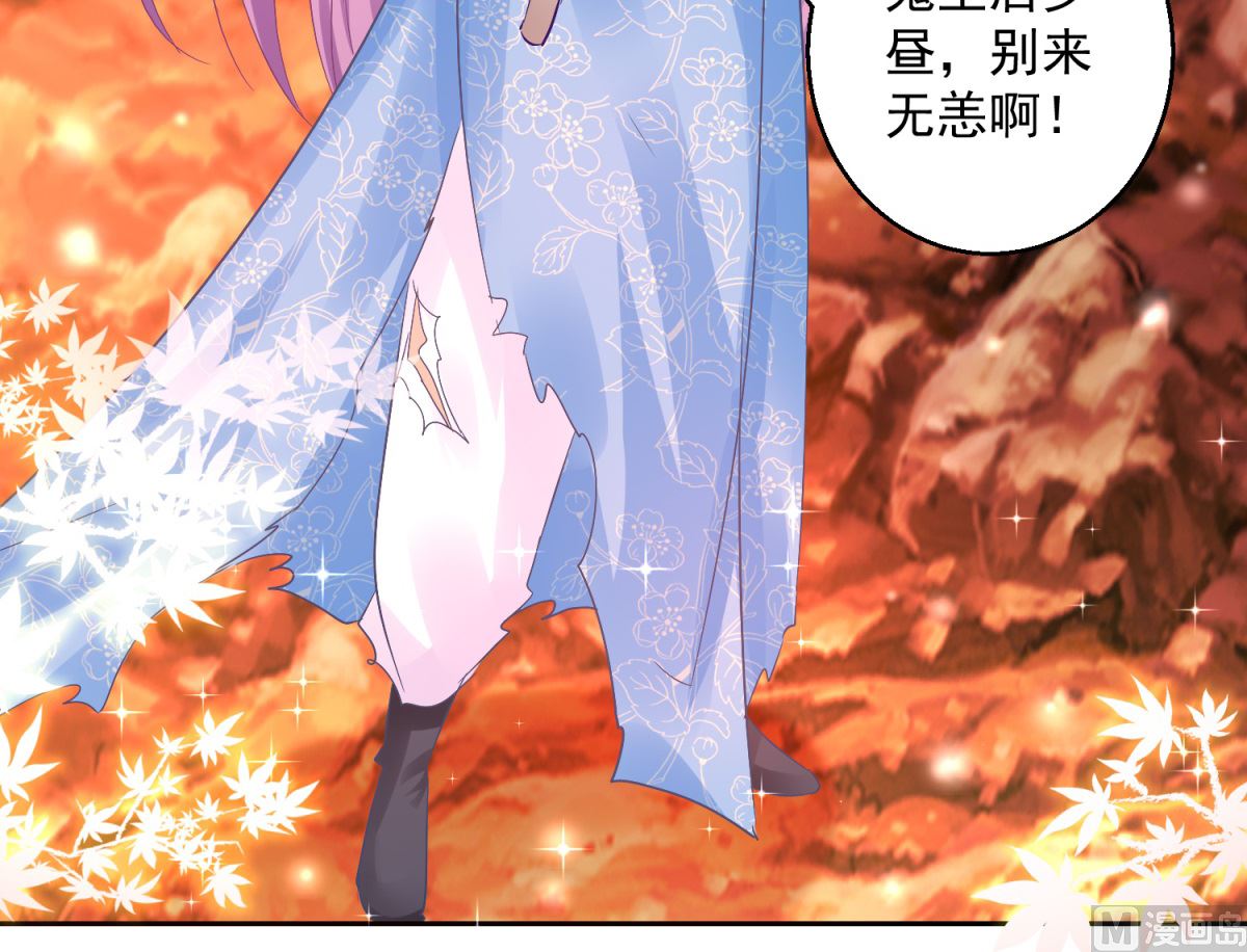 第85话 被囚阿鼻道(1/2)-第85话