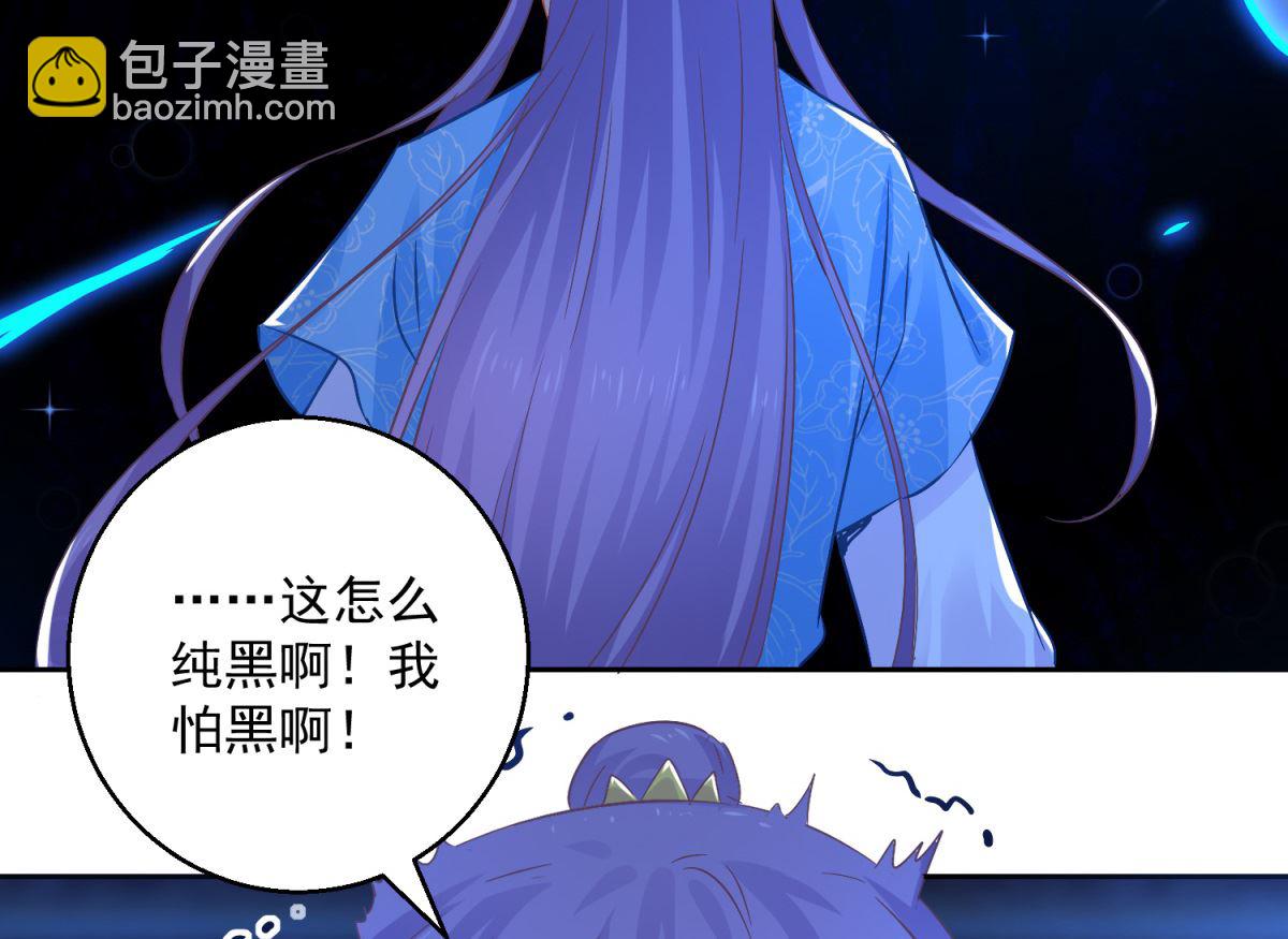 第85话 被囚阿鼻道(1/2)-第85话