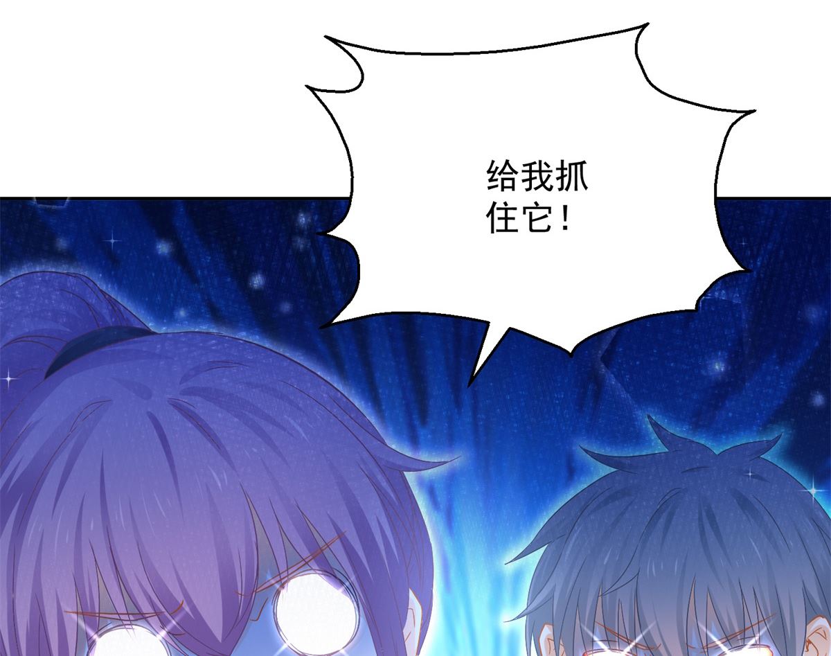 第87话 故人重逢(1/2)-第87话