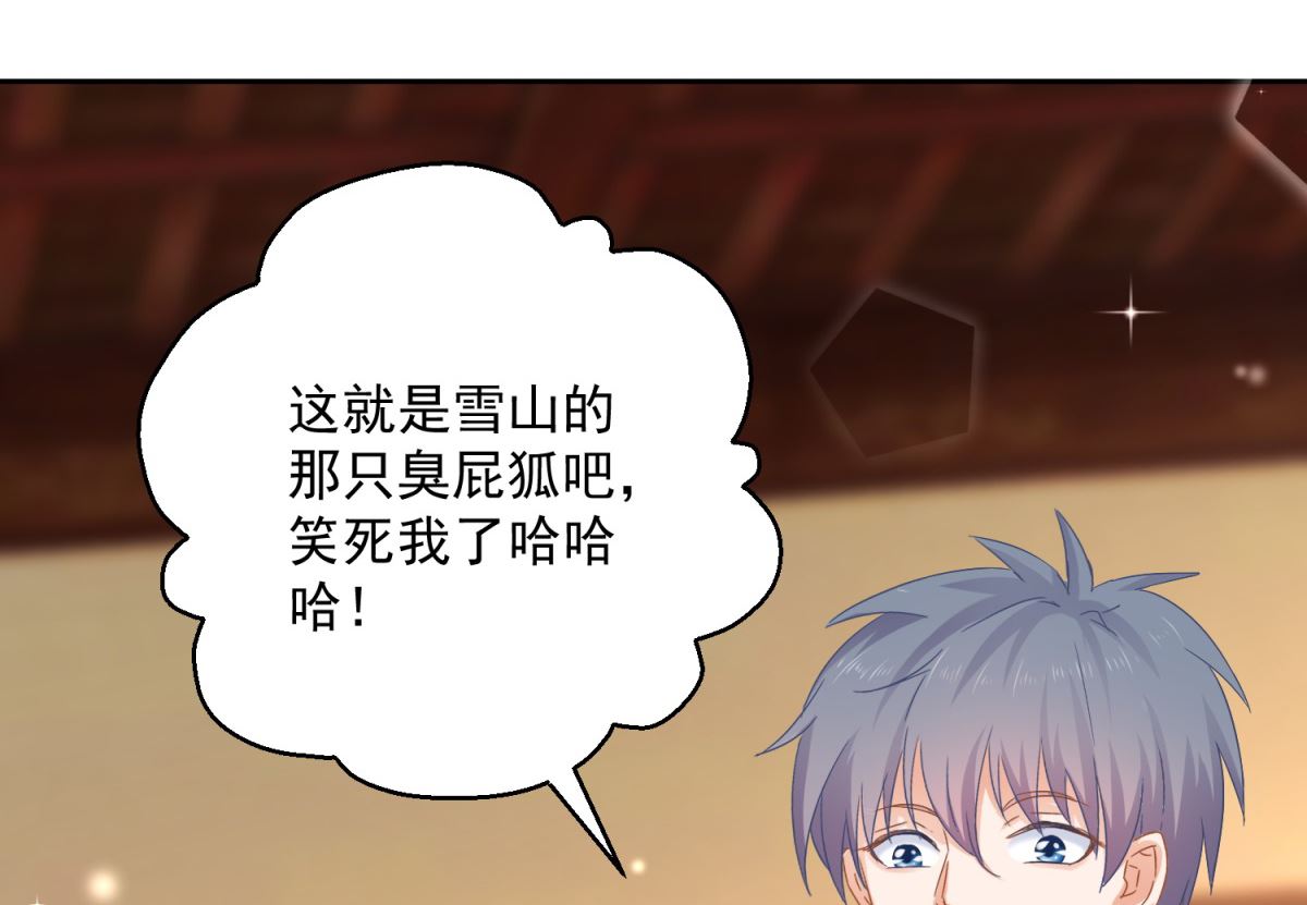 第87话 故人重逢(1/2)-第87话