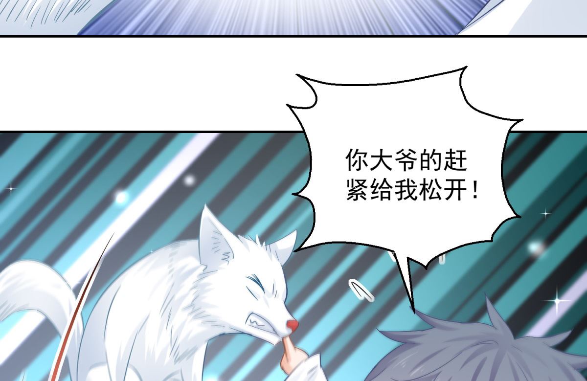 第87话 故人重逢(1/2)-第87话