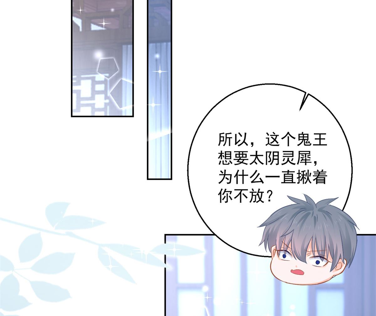 第87话 故人重逢(1/2)-第87话