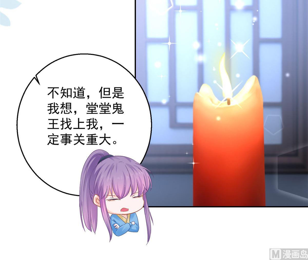 第87话 故人重逢(1/2)-第87话