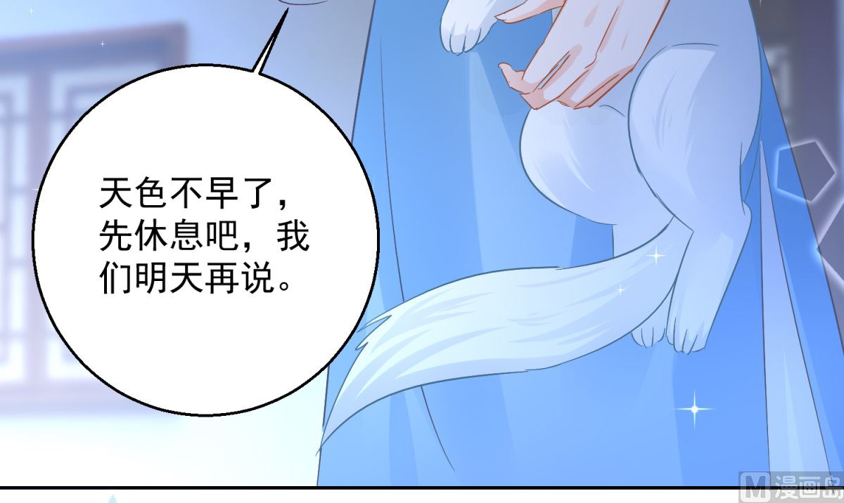 第87话 故人重逢(1/2)-第87话