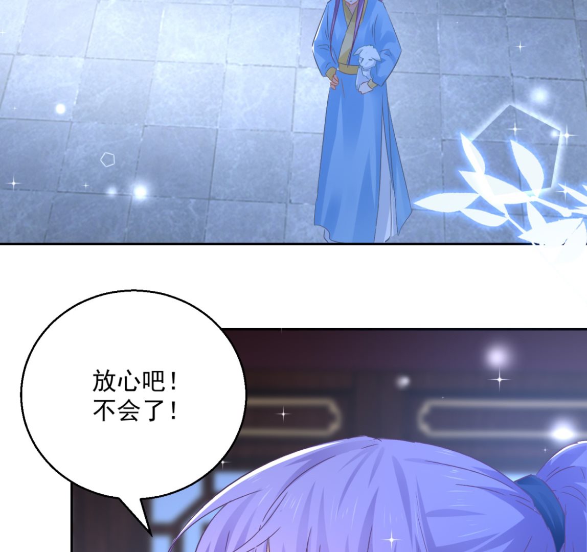 第87话 故人重逢(1/2)-第87话