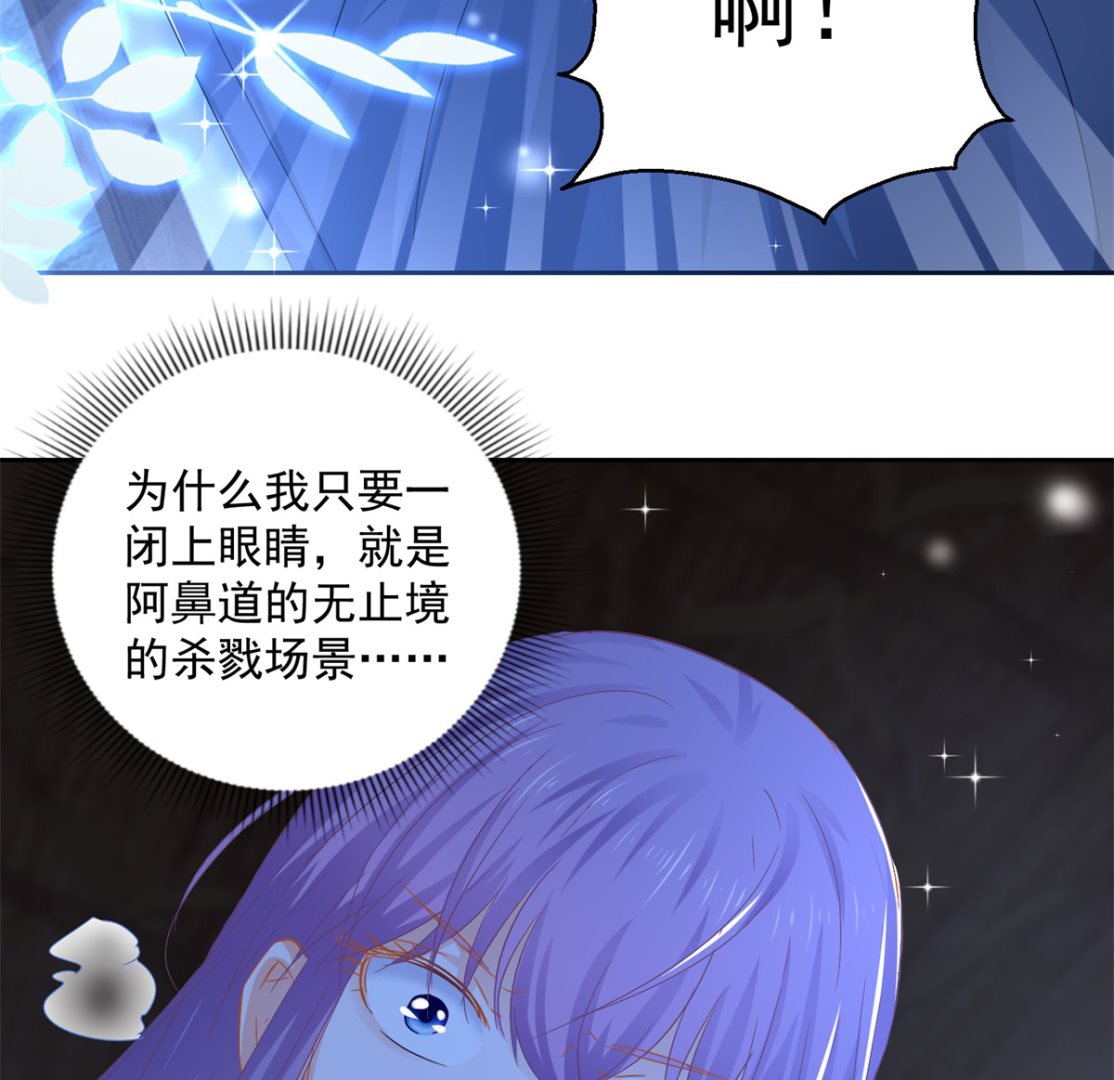 第87话 故人重逢(1/2)-第87话