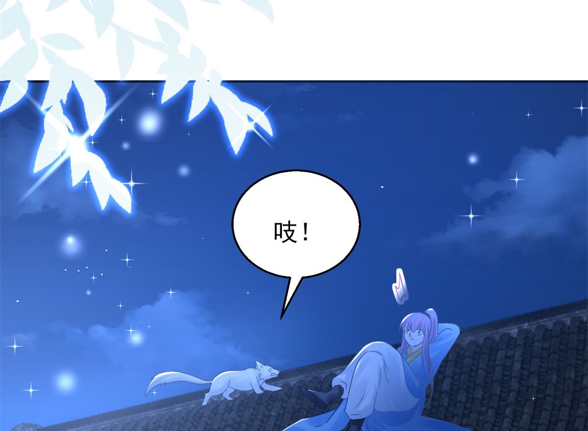 第87话 故人重逢(1/2)-第87话