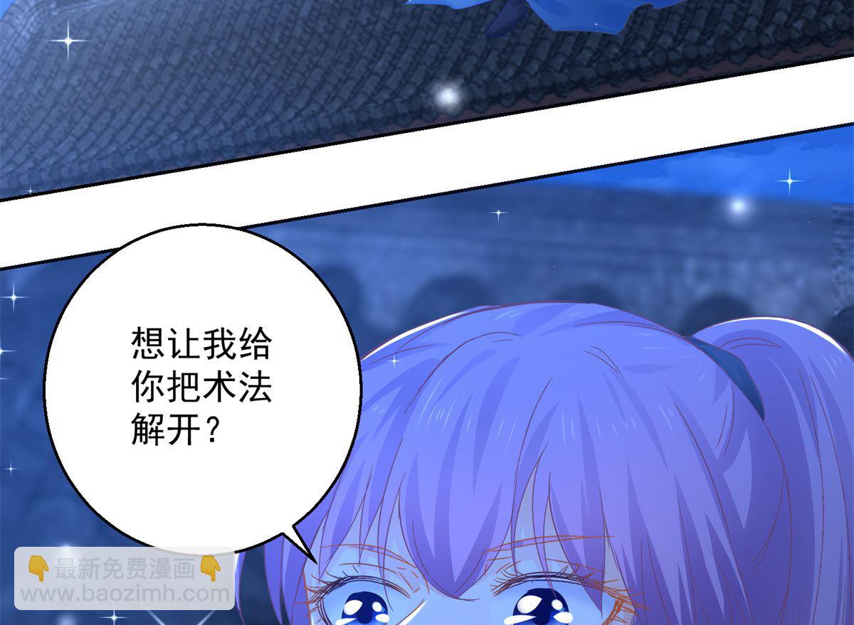 第87话 故人重逢(1/2)-第87话