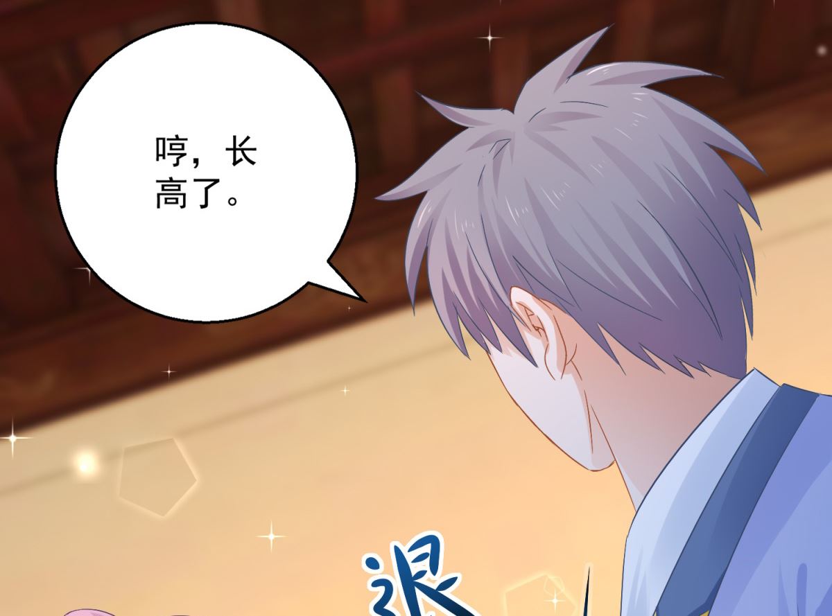 第87话 故人重逢(1/2)-第87话