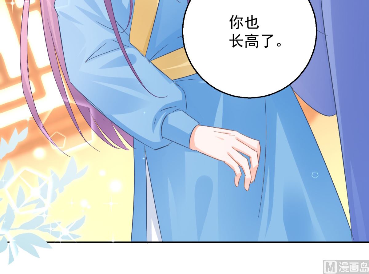 第87话 故人重逢(1/2)-第87话