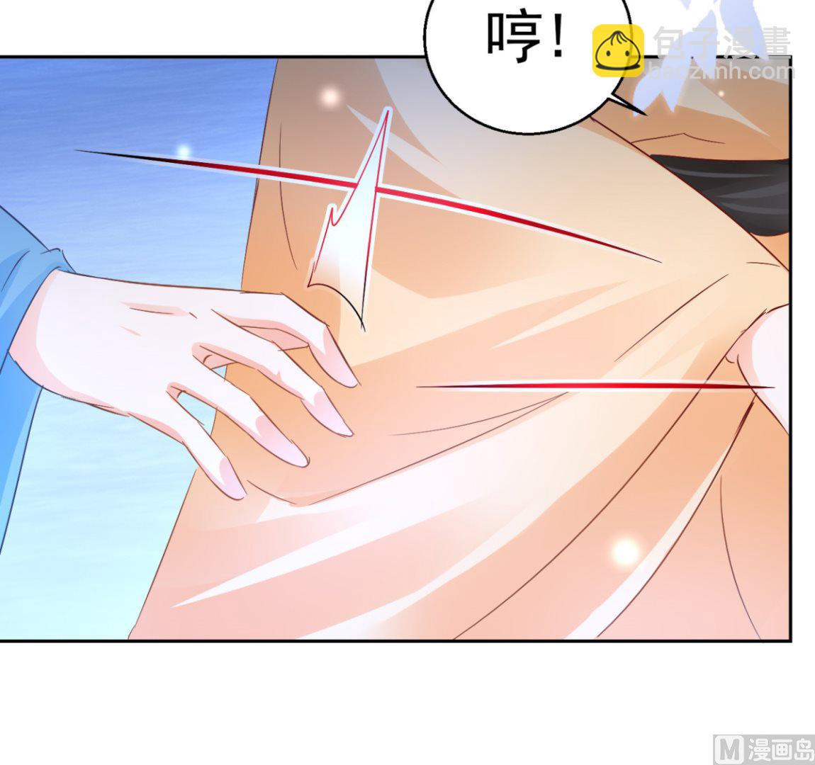 第89话 准晏王妃(1/2)-第89话