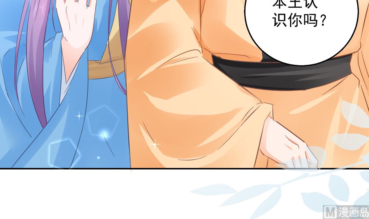 第89话 准晏王妃(1/2)-第89话