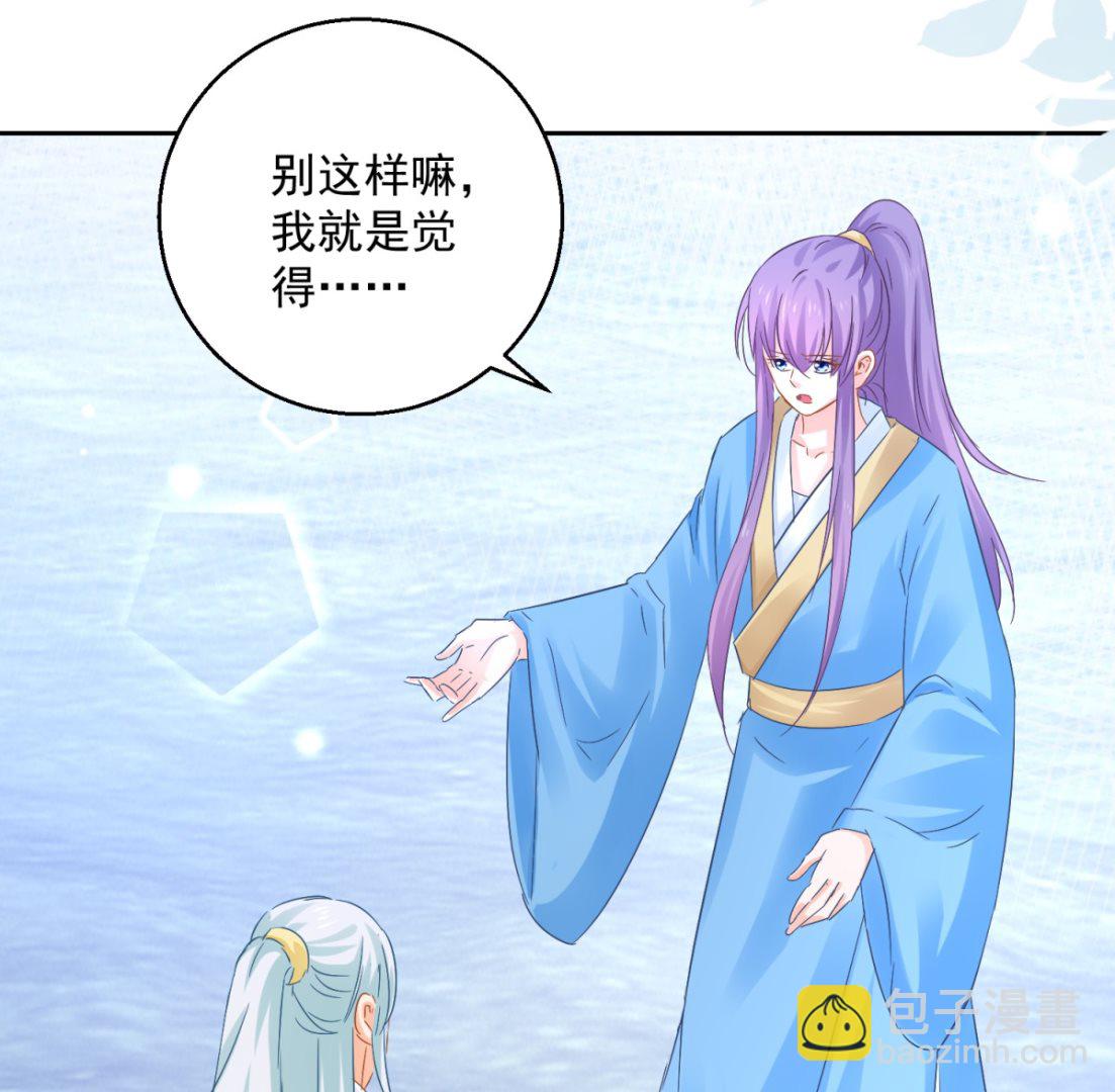 第89话 准晏王妃(1/2)-第89话