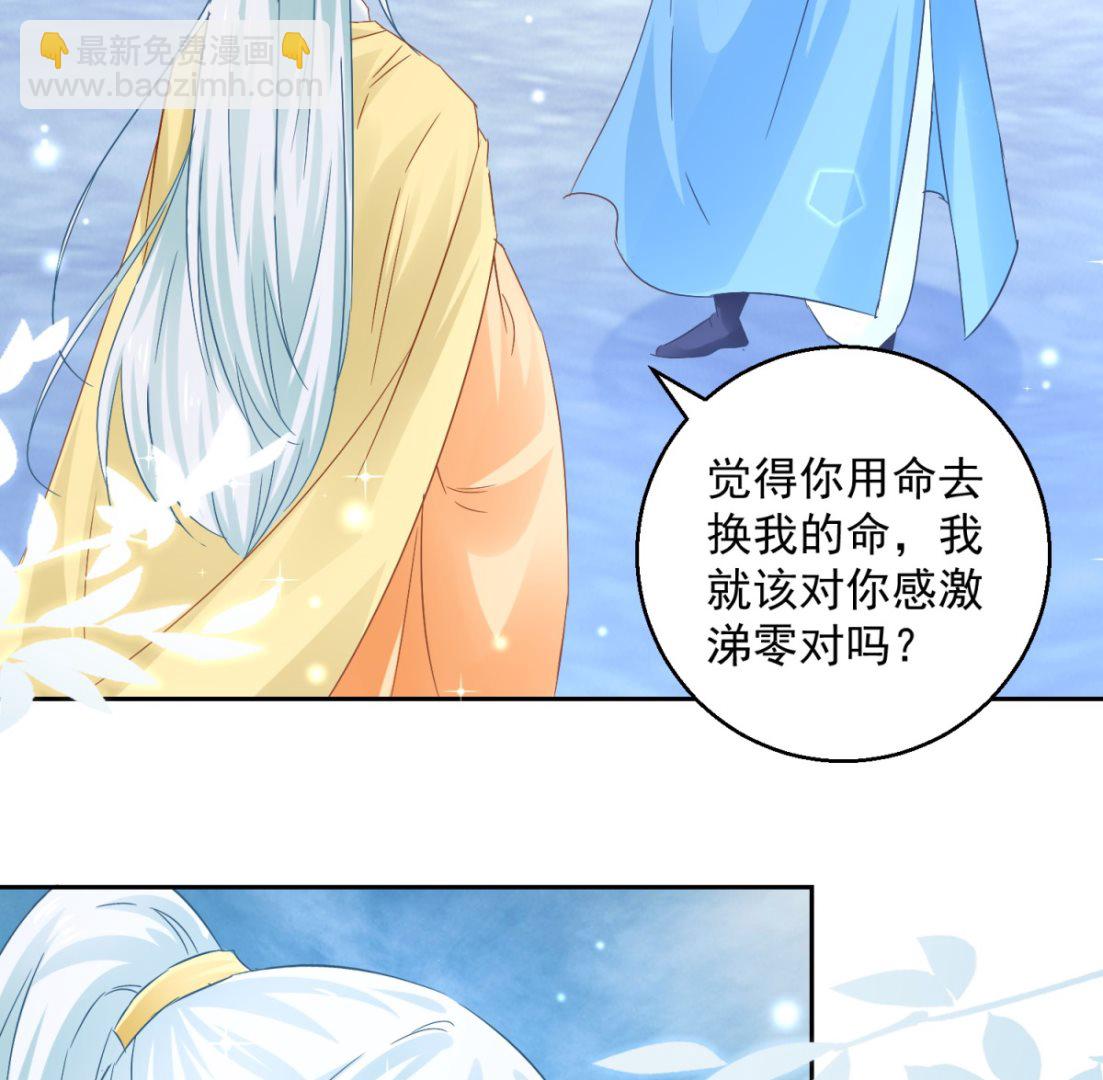 第89话 准晏王妃(1/2)-第89话